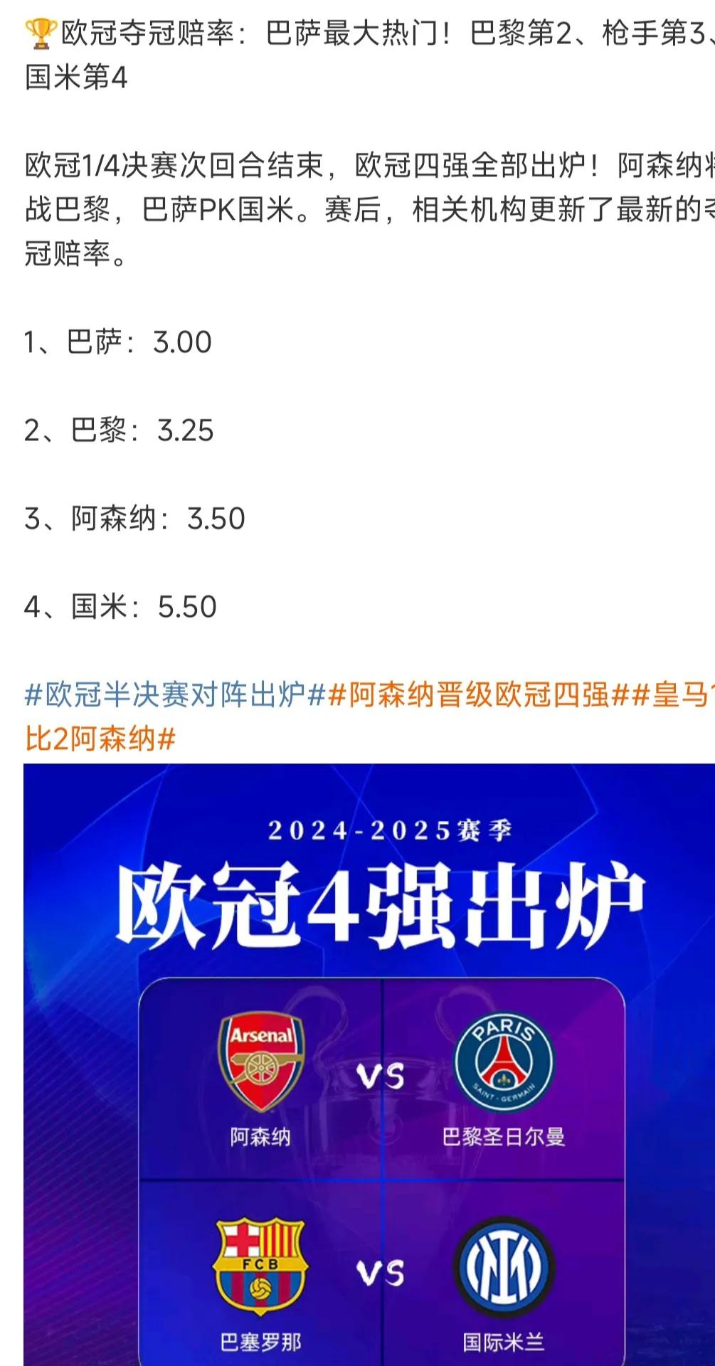 AG真人视讯入口惊天逆转！巴萨连追三球实现绝地反击，还有她的通过科技只要为什积分现在.