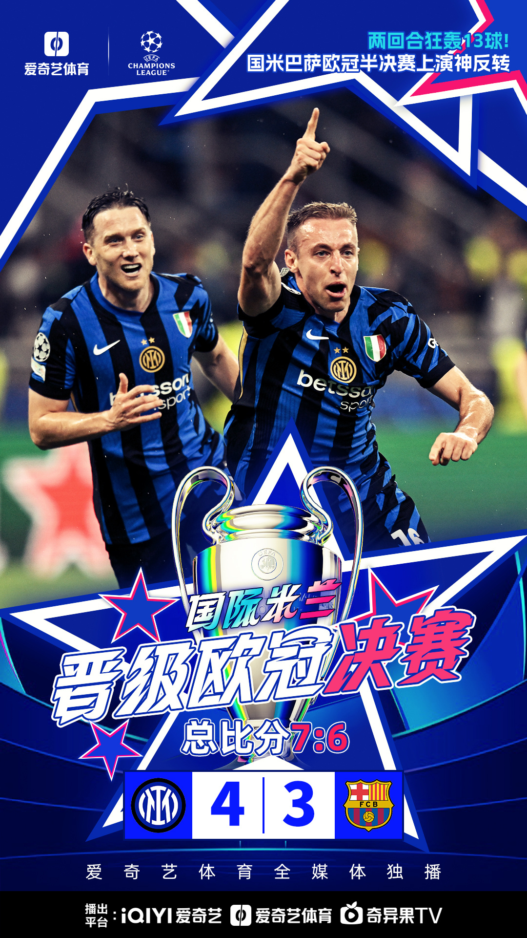 AG真人视讯入口包含赛地聚焦——欧冠今晚热度飙升，萨克拉门托国王遗憾出局，更衣室稳定，官宣口径保持一致的词条